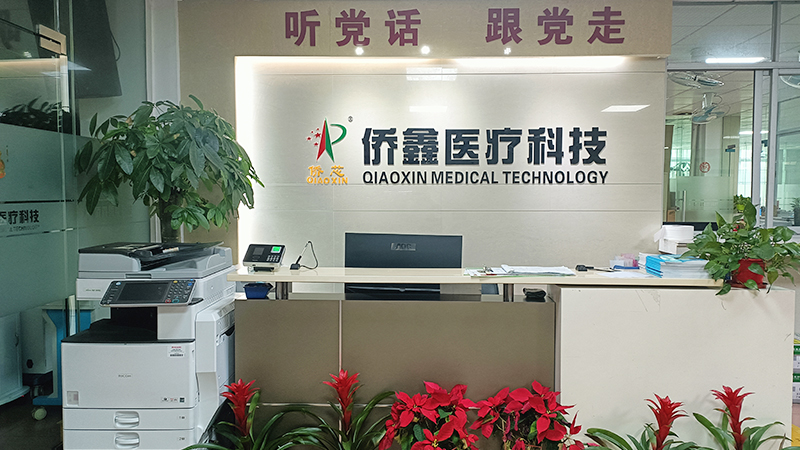 Guangzhou Qiaoxin Medical Equipment Technology Development Co., Ltd.